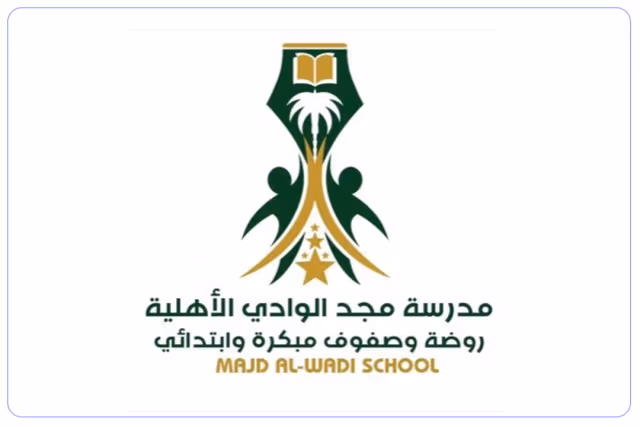 مدارس الوادي الأهلية مدارس الوادي الأهلية
