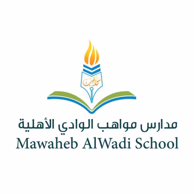 مدرسة مواهب الوادي الأهلية مدرسة مواهب الوادي الأهلية