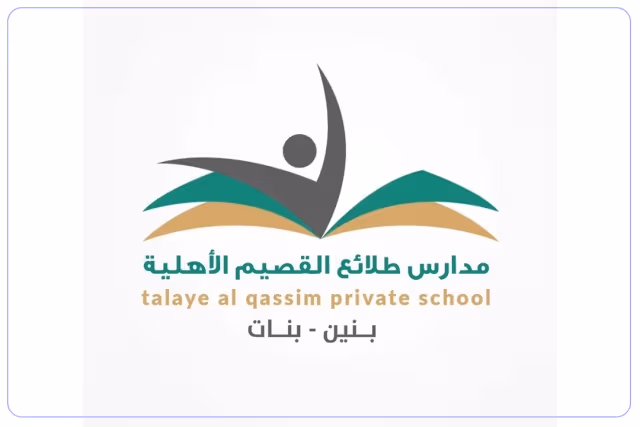 مدارس طلائع القصيم العالمية مدارس طلائع القصيم العالمية
