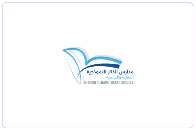 مدارس الذكر النموذجية الأهلية مدارس الذكر النموذجية الأهلية