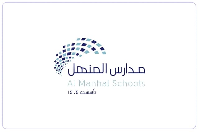 مدارس المنهل الأهلية فرع التعاون مدارس المنهل الأهلية فرع التعاون