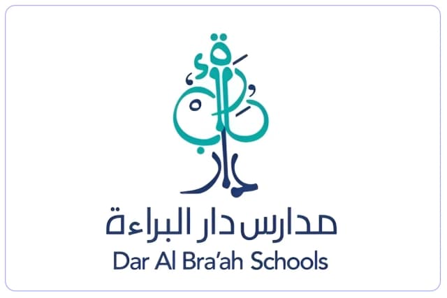 مدارس دار البراءة الأهلية مدارس دار البراءة الأهلية