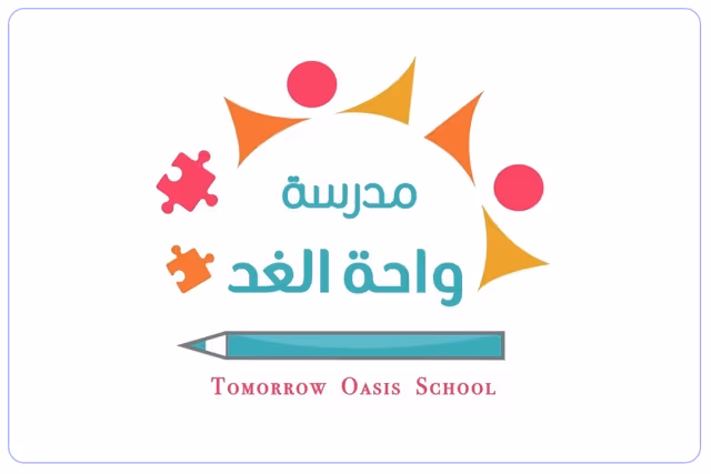 مدارس واحة الغد الأهلية مدارس واحة الغد الأهلية