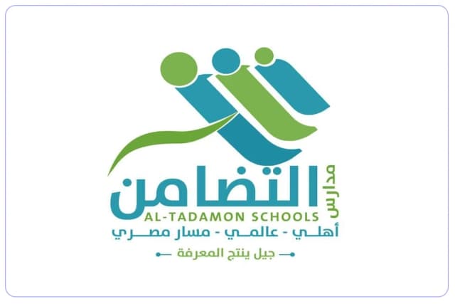 مدارس التضامن الأهلية مدارس التضامن الأهلية