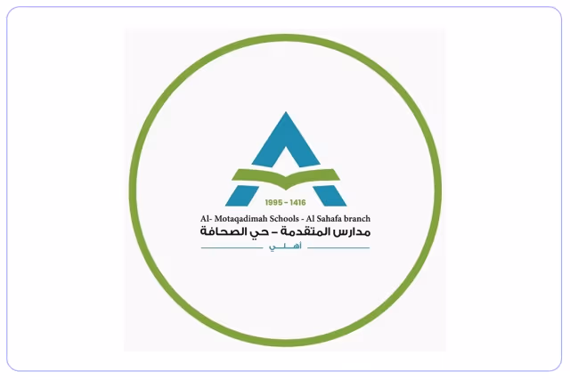 مدارس المتقدمة الأهلية الصحافة مدارس المتقدمة الأهلية الصحافة