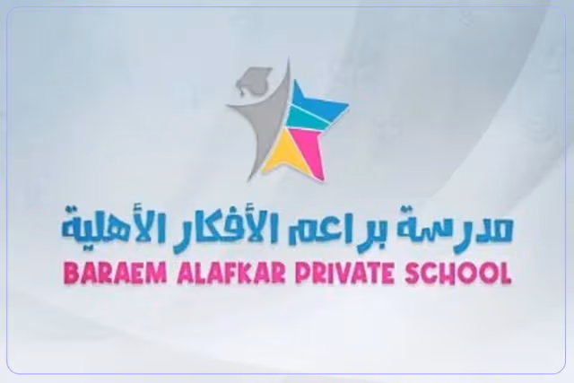 مدرسة براعم الأفكار الأهلية مدرسة براعم الأفكار الأهلية