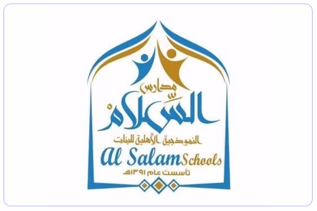 مدارس السلام النموذجية الأهلية مدارس السلام النموذجية الأهلية