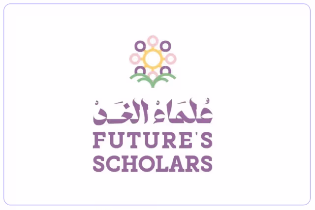 مدرسة علماء الغد العالمية مدرسة علماء الغد العالمية