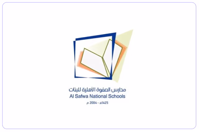 مدارس الصفوة الأهلية مدارس الصفوة الأهلية