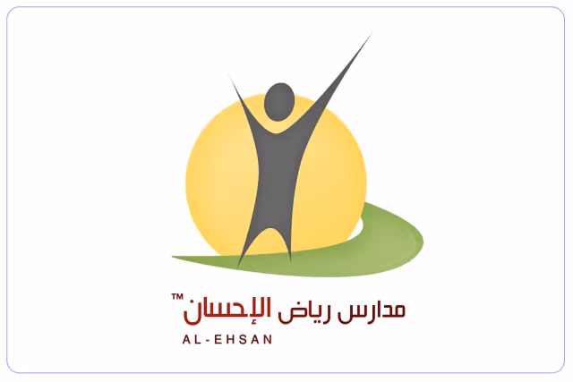 مدرسة رياض الإحسان الأهلية مدرسة رياض الإحسان الأهلية