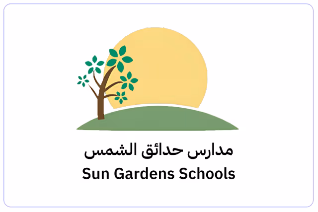 مدارس حدائق الشمس الأهلية مدارس حدائق الشمس الأهلية