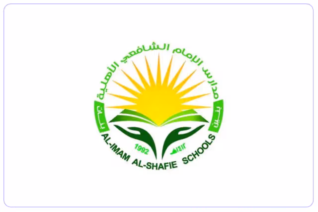 مدارس الإمام الشافعي الأهلية مدارس الإمام الشافعي الأهلية