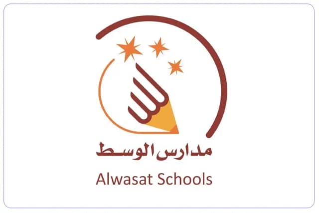 مدارس الوسط الأهلية مدارس الوسط الأهلية