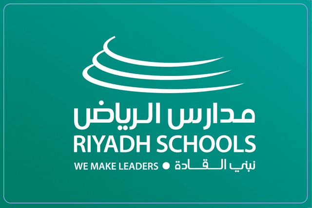 مدارس الرياض العالمية مدارس الرياض العالمية