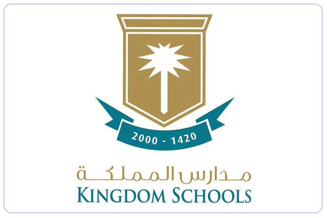 مدارس المملكة العالمية مدارس المملكة العالمية