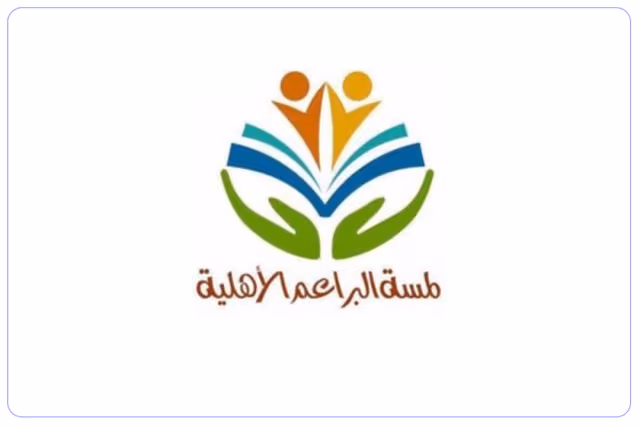 روضة لمسة البراعم الأهلية روضة لمسة البراعم الأهلية