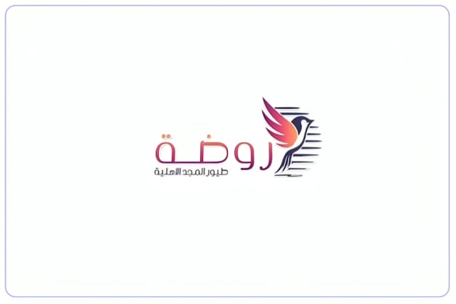 مدرسة طيور المجد الأهلية مدرسة طيور المجد الأهلية