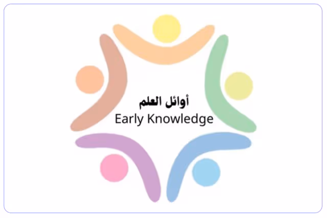 مدارس اوائل آلعلم العالمية مدارس اوائل آلعلم العالمية