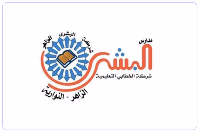 مدارس البشرى النوارية الاهلية مدارس البشرى النوارية الاهلية
