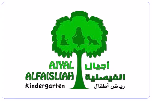 مدارس أجيال الفيصلية الأهلية مدارس أجيال الفيصلية الأهلية