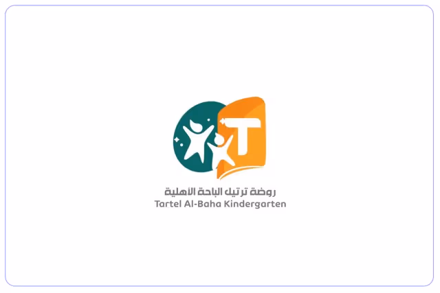 روضة ترتيل الباحة الأهلية روضة ترتيل الباحة الأهلية