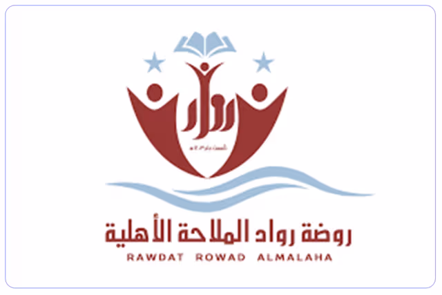روضة رواد الملاحة الأهلية روضة رواد الملاحة الأهلية