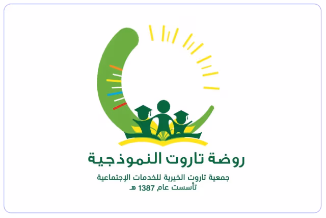 روضة تاروت النموذجية الأهلية ( الطفل السعيد النموذجية الأهلية ) روضة تاروت النموذجية الأهلية ( الطفل السعيد النموذجية الأهلية )