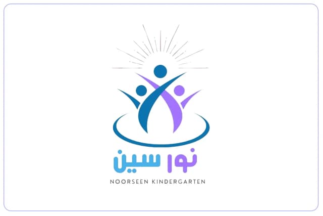 مدرسة نور سين الأهلية مدرسة نور سين الأهلية