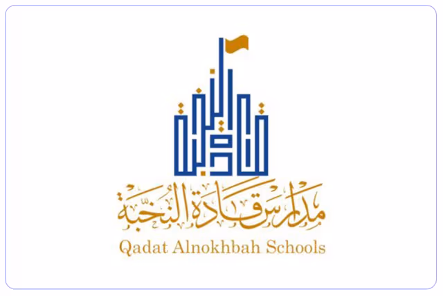 Qadat Al Nokhbah National Schools Qadat Al Nokhbah National Schools