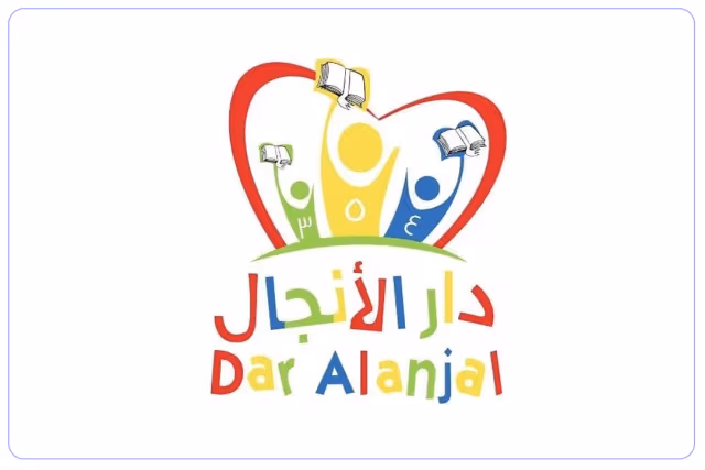 روضة دار الانجال الأهلية روضة دار الانجال الأهلية