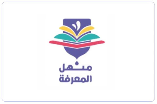مدرسة منهل المعرفة الأهلية مدرسة منهل المعرفة الأهلية
