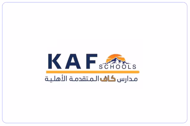 كاف المتقدمة الاهلية كاف المتقدمة الاهلية