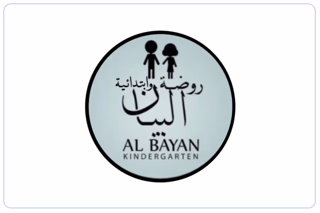 مدرسة البيان الاهليه مدرسة البيان الاهليه