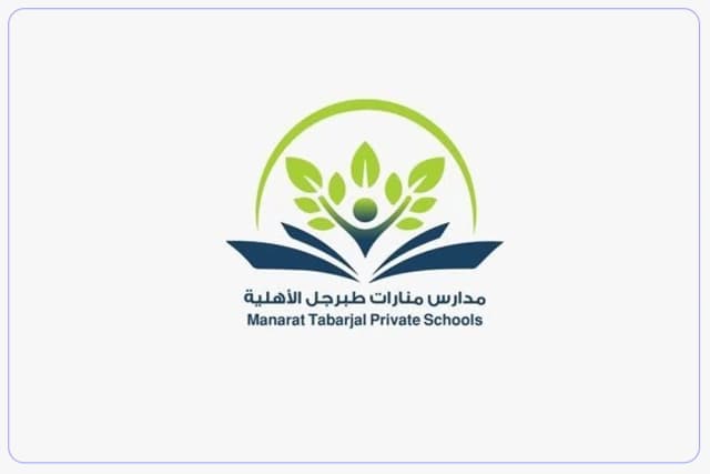 مدارس منارات طبرجل الأهلية مدارس منارات طبرجل الأهلية