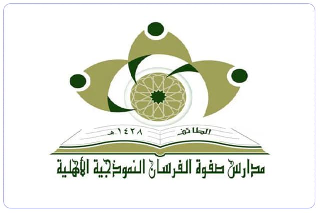 Safwat Al Fursan National School Safwat Al Fursan National School