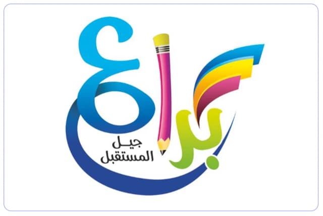 مدرسة براعم جيل المستقبل الأهلية مدرسة براعم جيل المستقبل الأهلية