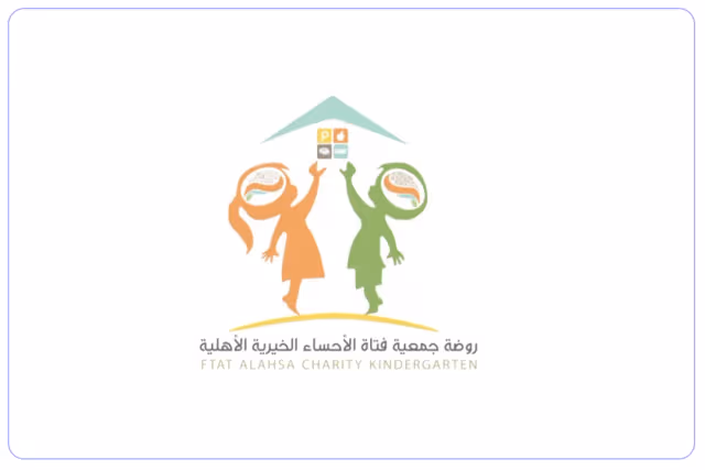 روضة جمعية فتاة الأحساء الأهلية روضة جمعية فتاة الأحساء الأهلية