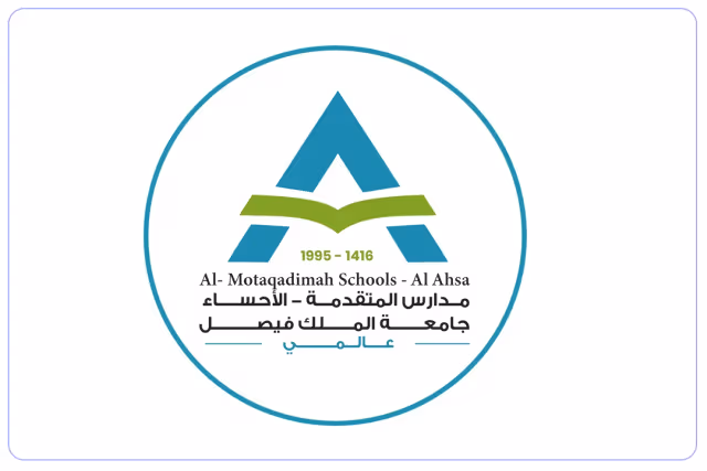 مدارس المتقدمة العالمية - جامعة الملك فيصل مدارس المتقدمة العالمية - جامعة الملك فيصل