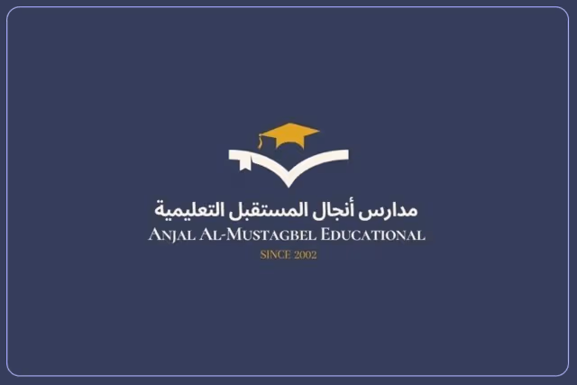 مدارس أنجال المستقبل التعليمية الأهلية مدارس أنجال المستقبل التعليمية الأهلية