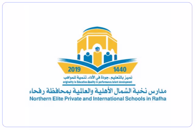 مدارس نخبة الشمال الأهلية مدارس نخبة الشمال الأهلية