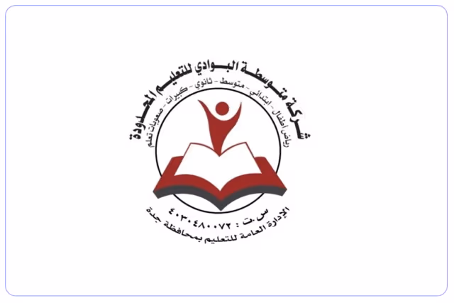 مدارس شركة متوسطة البوادي للتعليم المحدودة الأهلية مدارس شركة متوسطة البوادي للتعليم المحدودة الأهلية