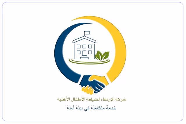 روضة الارتقاء للأطفال الأهلية روضة الارتقاء للأطفال الأهلية