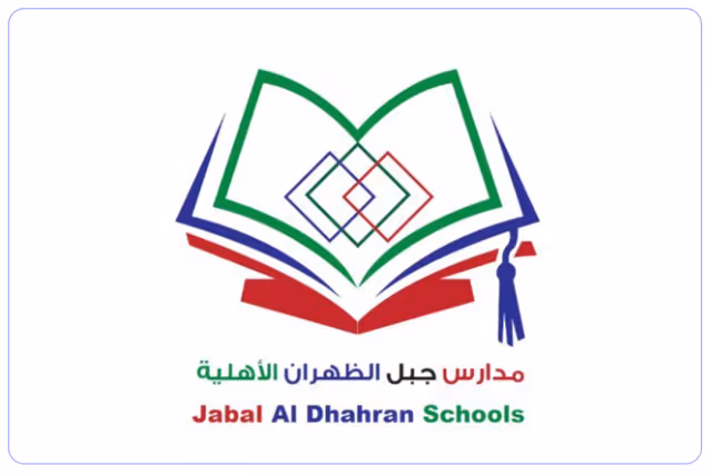 مدارس جبل الظهران الأهلية مدارس جبل الظهران الأهلية