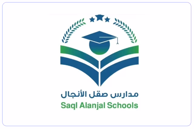 مدارس صقل الأنجال الأهلية مدارس صقل الأنجال الأهلية