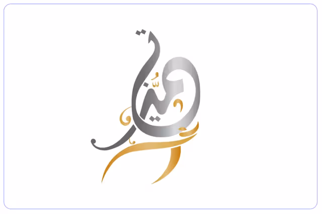 مدارس التميز النموذجية الأهلية مدارس التميز النموذجية الأهلية