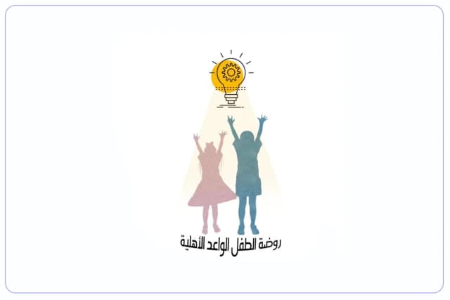 Promising Child Private Kindergarten Promising Child Private Kindergarten