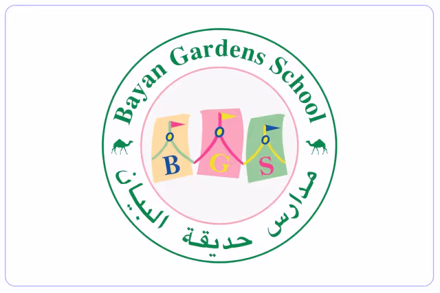 مدارس حديقة البيان العالمية مدارس حديقة البيان العالمية