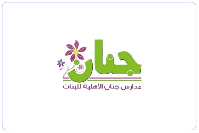 Jenaan National Schools Jenaan National Schools