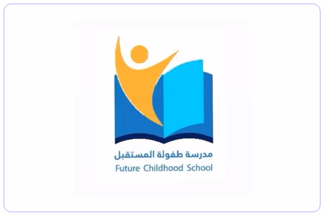 مدرسة طفولة المستقبل الأهلية مدرسة طفولة المستقبل الأهلية