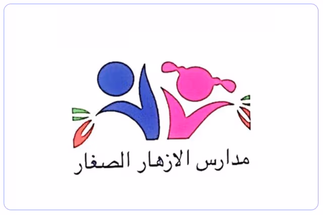 Azhar kids national school Azhar kids national school